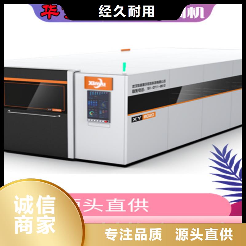 激光切割机1500w光纤激光切割机真材实料加工定制