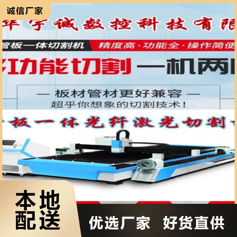 激光切割机1500w光纤激光切割机真材实料加工定制