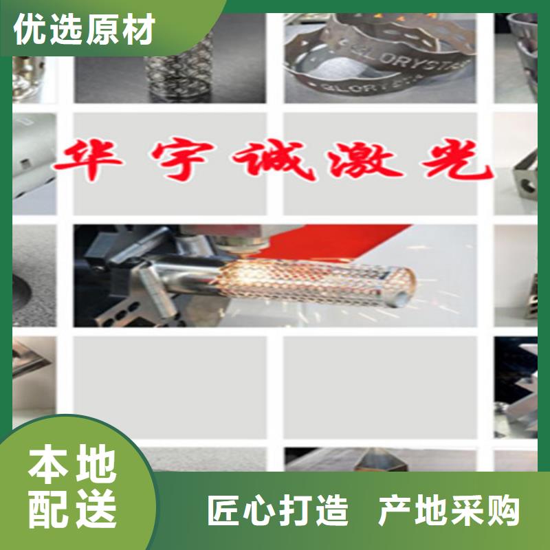 激光切割机专业激光切管机精选好货