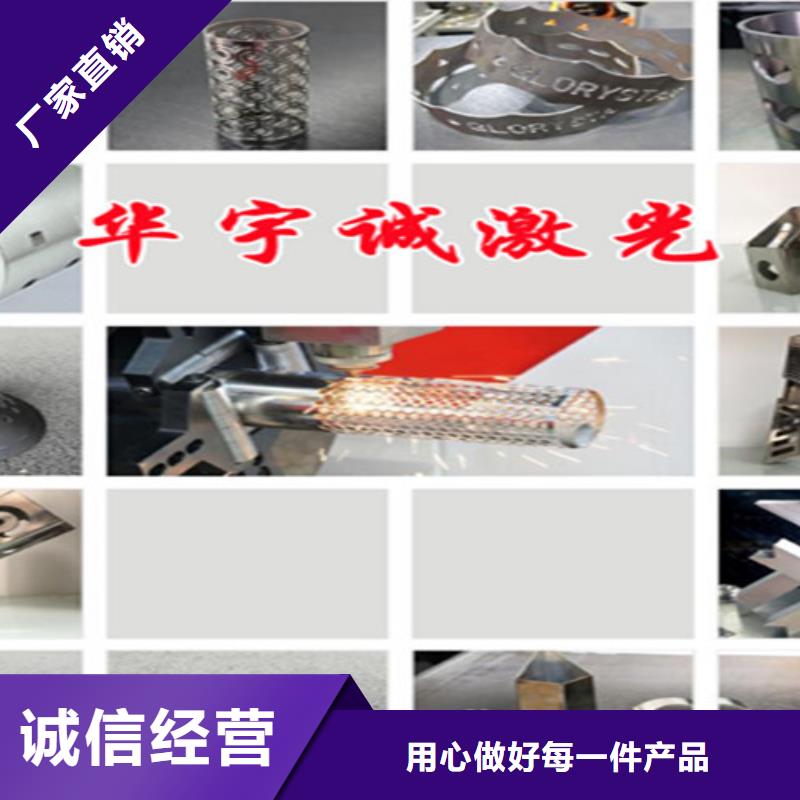 全自动上料激光切割机视频-玄武|江宁|常州|镇江|泰州|扬州|南通全自动上料激光切割机支持货到付清-华宇诚数控科技(南京市分公司)