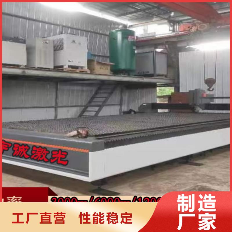 全自动上料激光切割机视频-全自动上料激光切割机_广西省市场覆盖防城港|贺州|南宁|梧州等