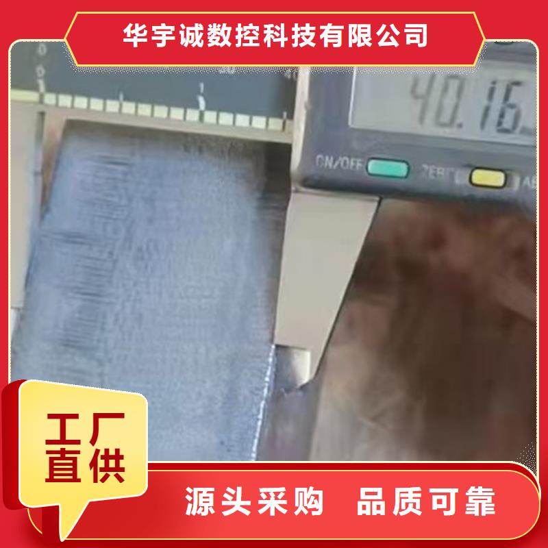 激光切割机激光切割机光纤切割机今日价格