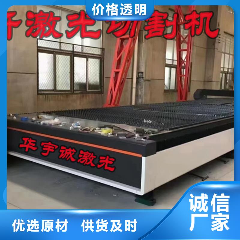 激光切割机-板管光纤激光切割机的简单介绍