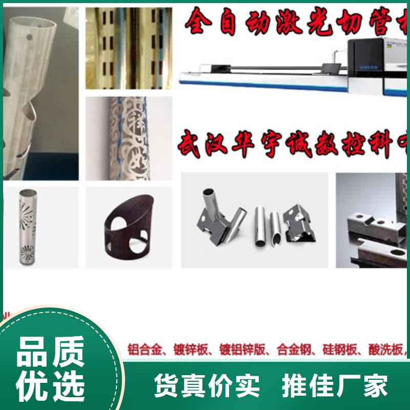 激光切割机3000w光纤激光切割机厂家直营