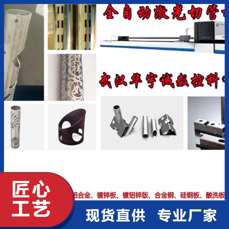 激光切割机,3000w光纤激光切割机源头工厂