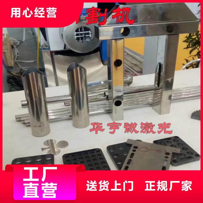 激光切割机3000w光纤激光切割机认准大品牌厂家