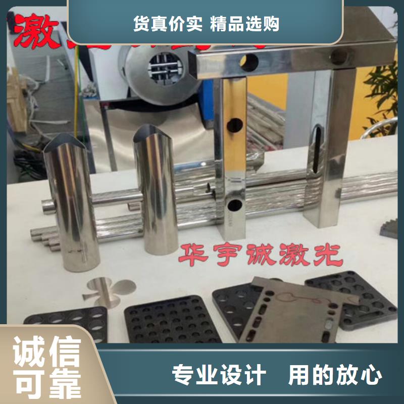 激光切割机光纤激光切割机价格多少买的放心