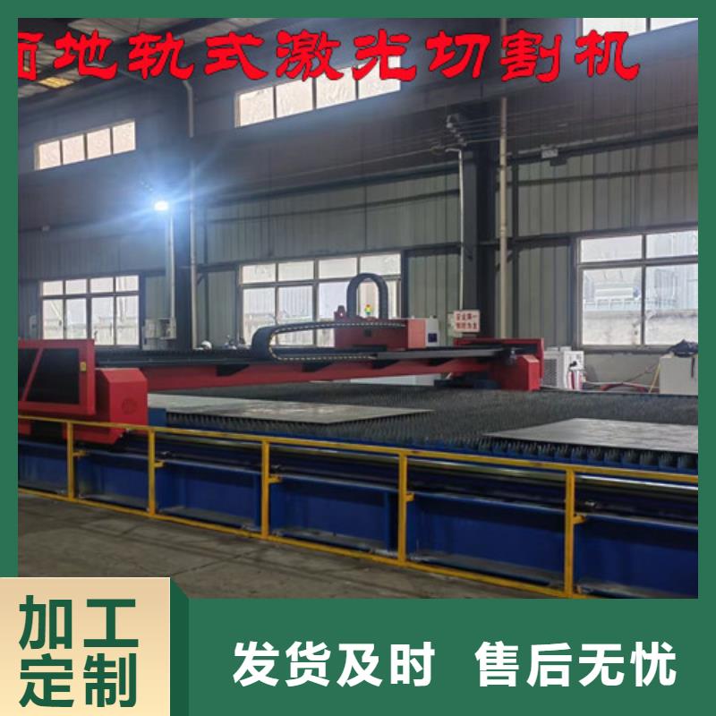 全自动上料激光切割机视频-全自动上料激光切割机_广西省市场覆盖防城港|贺州|南宁|梧州等