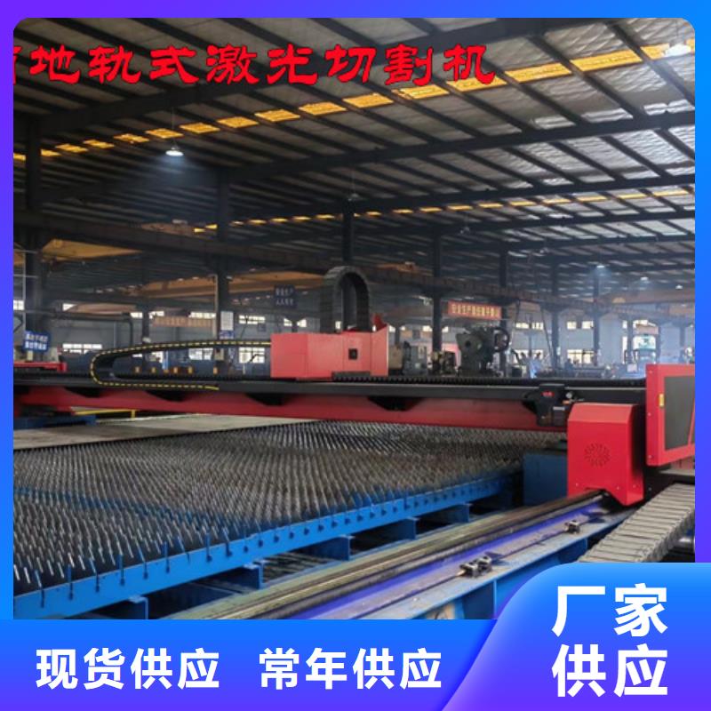 全自动上料激光切割机视频-玄武|江宁|常州|镇江|泰州|扬州|南通全自动上料激光切割机支持货到付清-华宇诚数控科技(南京市分公司)