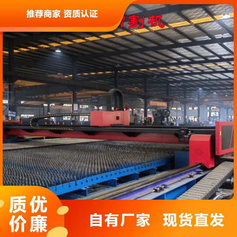 全自动上料激光切割机视频-全自动上料激光切割机_广西省市场覆盖防城港|贺州|南宁|梧州等