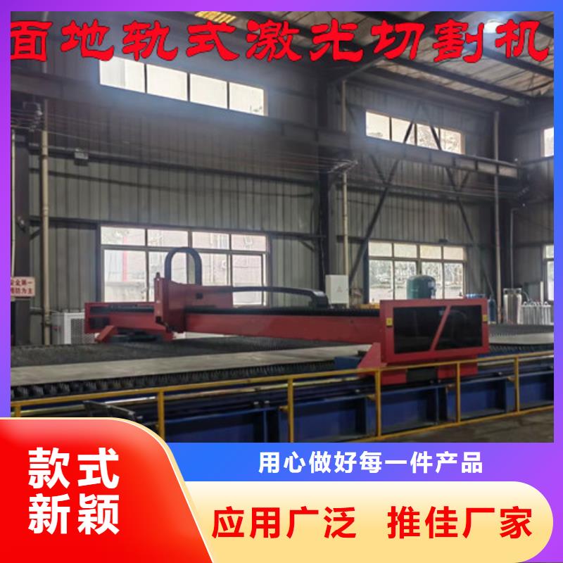 激光切割机管材光纤激光切割机哪家好海量库存