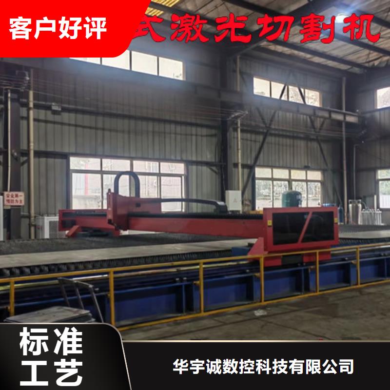 激光切割机3000w光纤激光切割机厂家直营