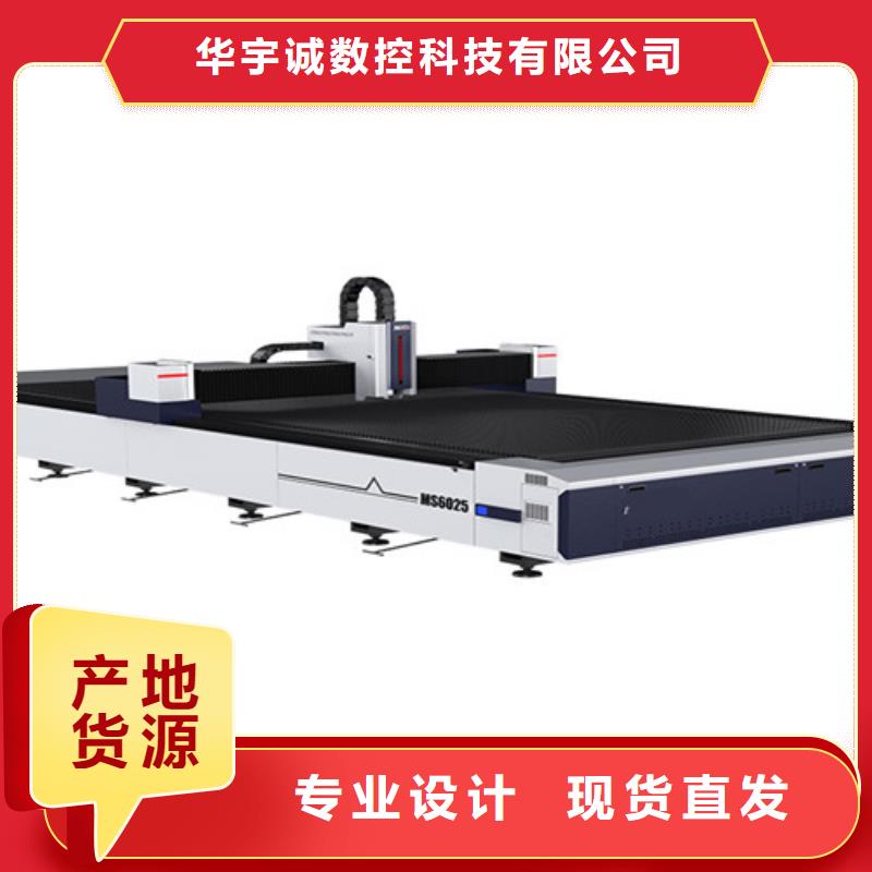 激光切割机_板管一体光纤激光切割机款式多样