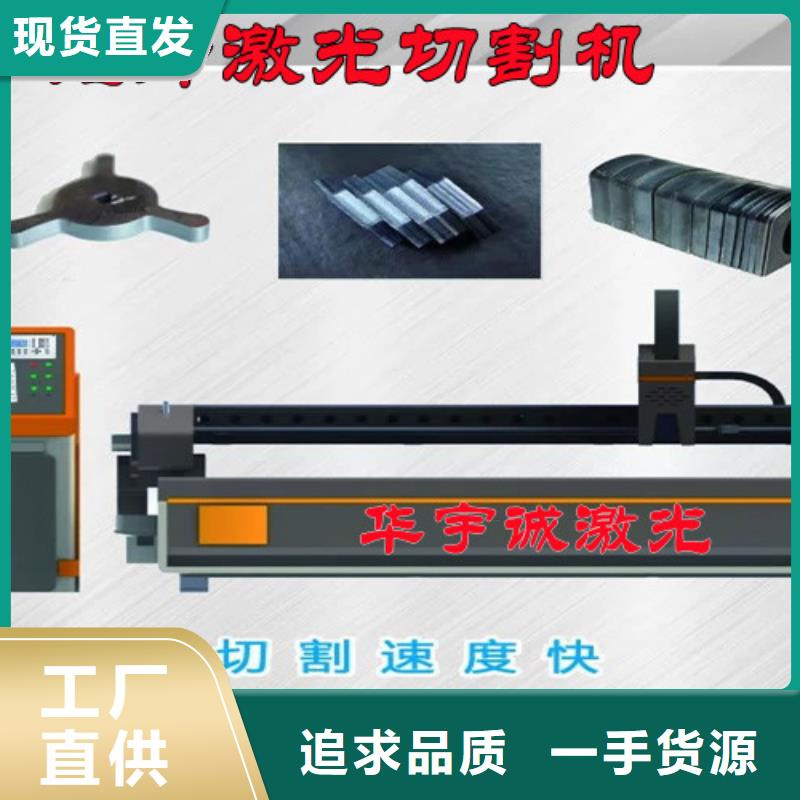 激光切割机3000w光纤激光切割机厂家直营
