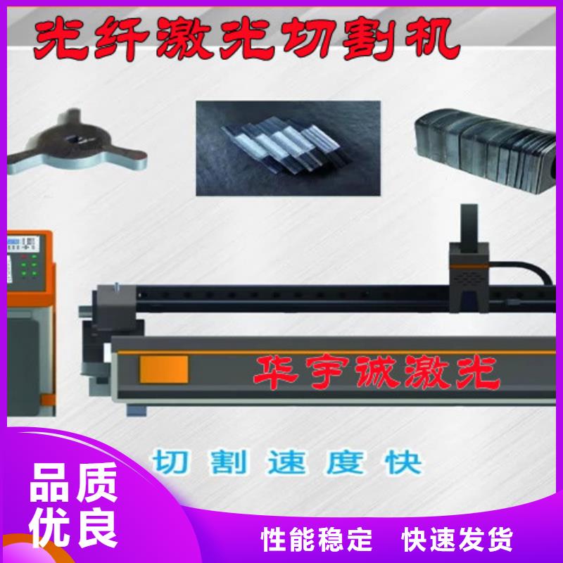 全自动上料激光切割机视频-全自动上料激光切割机_广西省市场覆盖防城港|贺州|南宁|梧州等