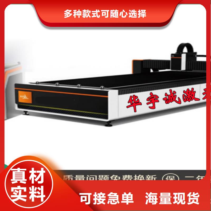激光切割机3000w光纤激光切割机厂家直营