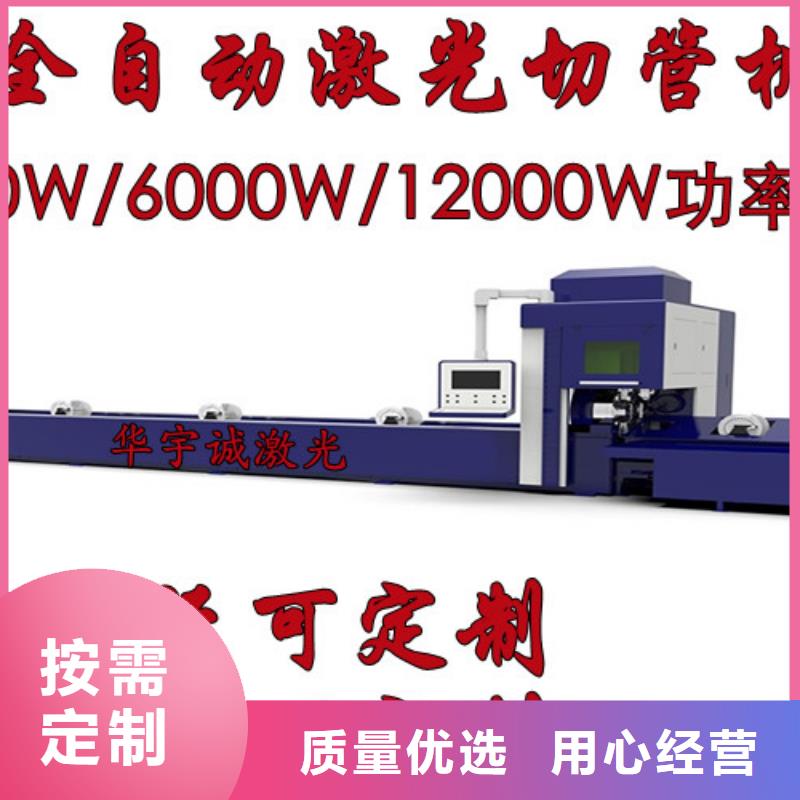 激光切割机-3000w激光切割机现货快速采购