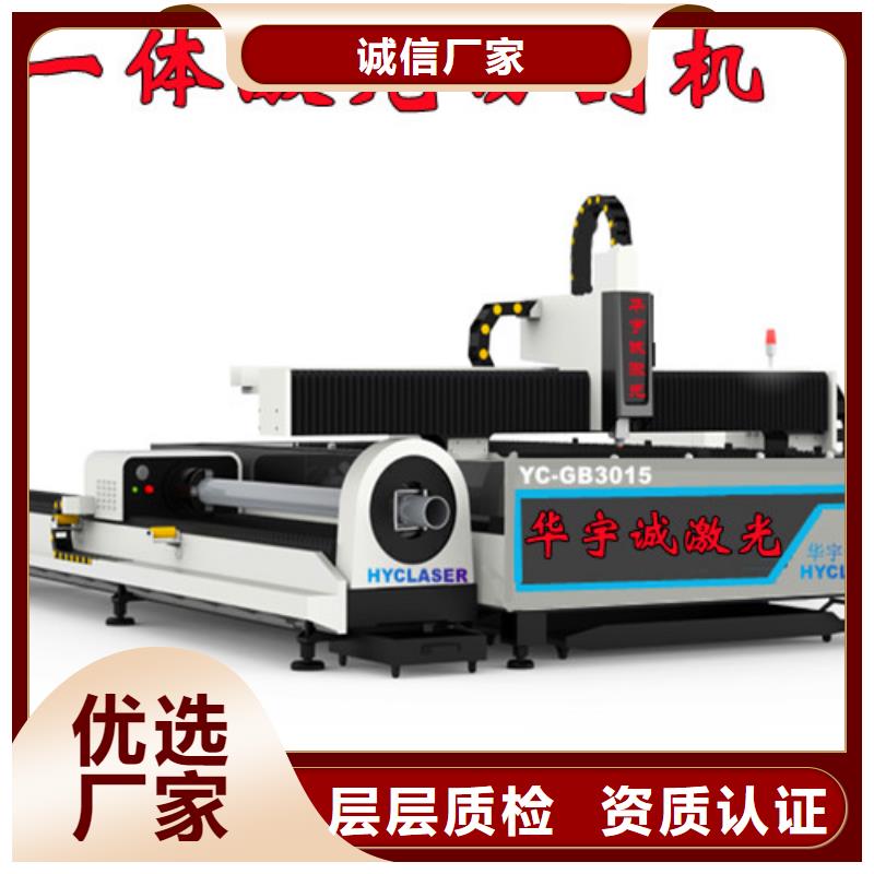 激光切割机大功率光纤激光切割机实力见证