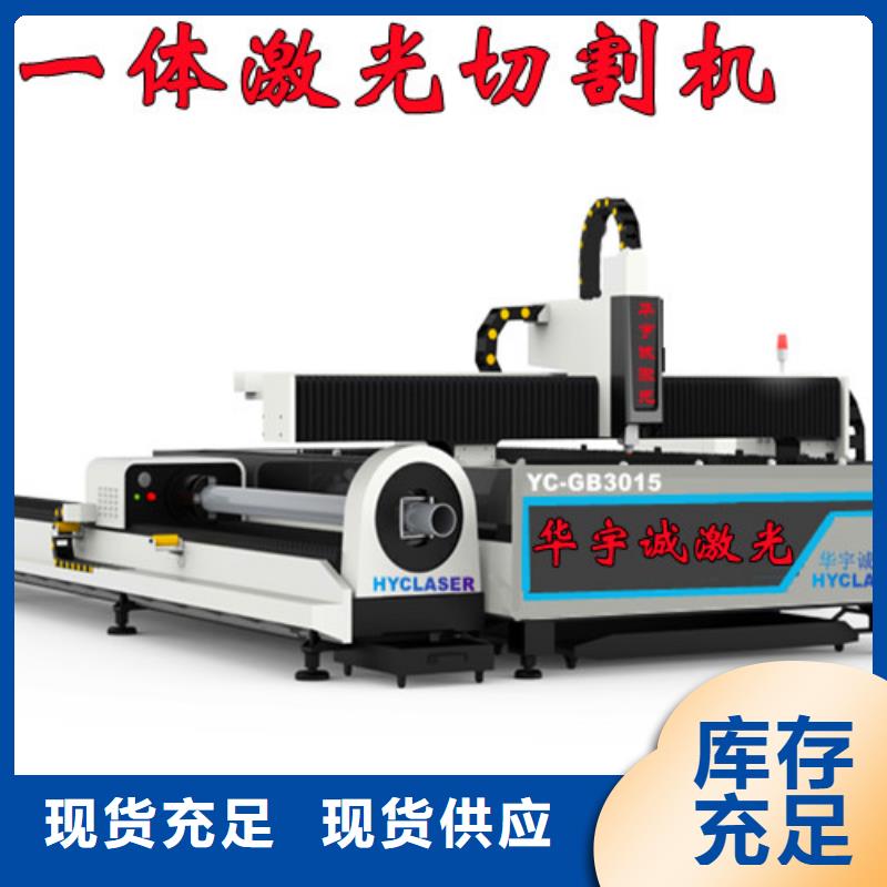 激光切割机大功率光纤激光切割机实力见证