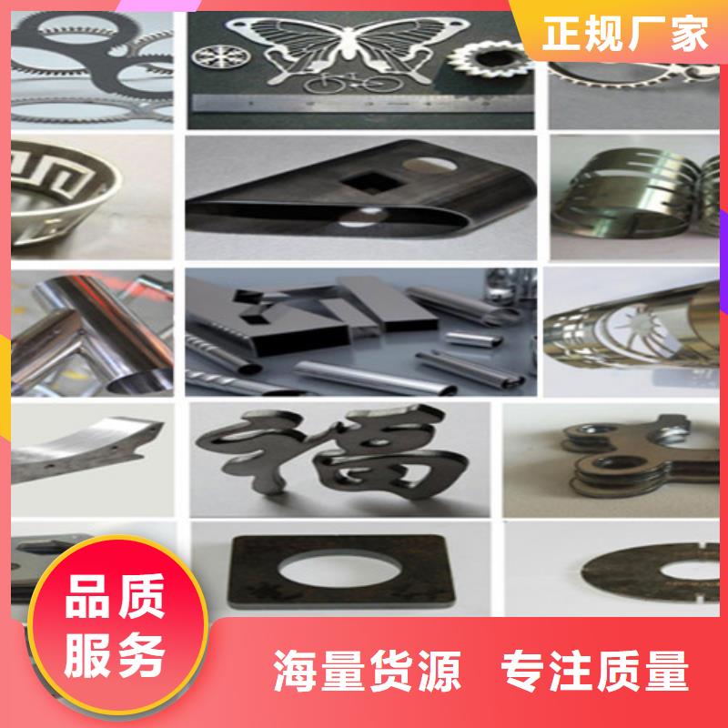 全自动上料激光切割机视频-全自动上料激光切割机_广西省市场覆盖防城港|贺州|南宁|梧州等
