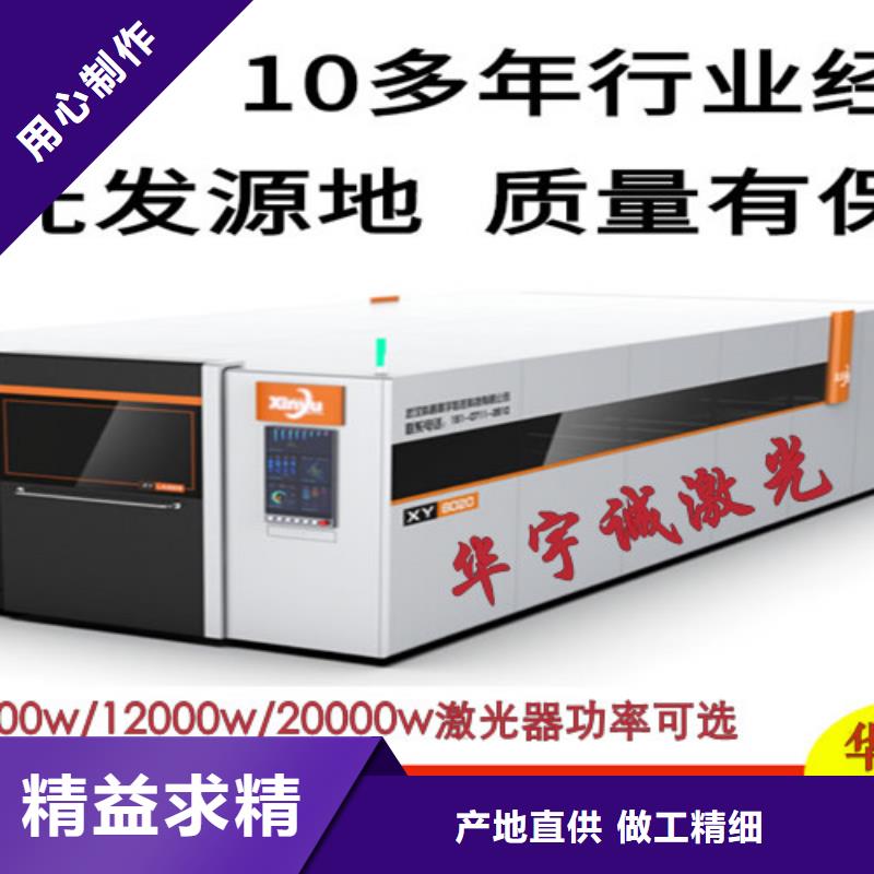 激光切割机-3000w激光切割机现货快速采购