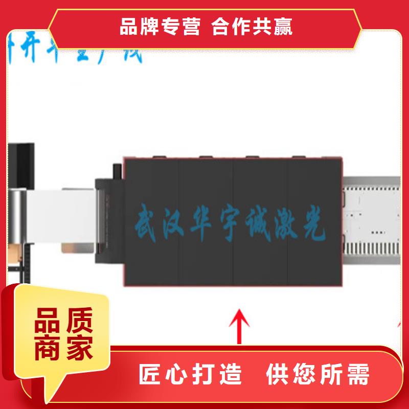 激光切割机-板管光纤激光切割机的简单介绍