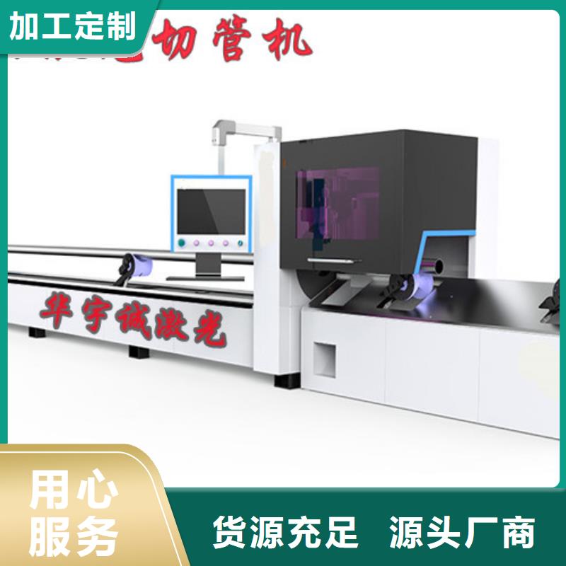 激光切割机大功率光纤激光切割机实力见证