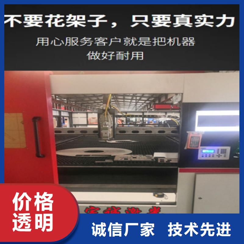 激光切割机-3000w激光切割机现货快速采购