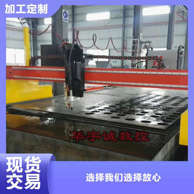 数控等离子切割机_2000w激光切割机精工制作