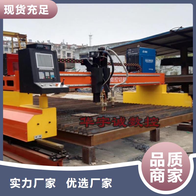 数控等离子切割机高速光纤激光切割机畅销本地