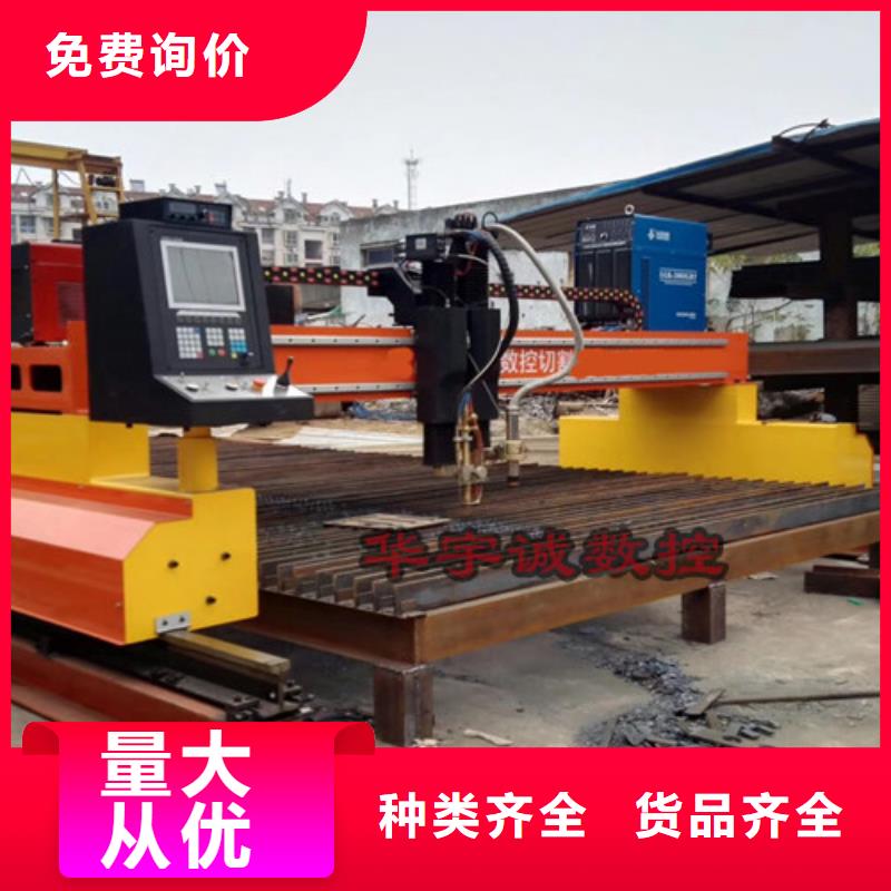 数控等离子切割机,管材激光切割机实力派厂家