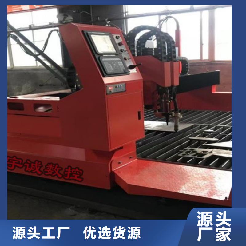 【数控等离子切割机12000w激光切割机型号齐全】