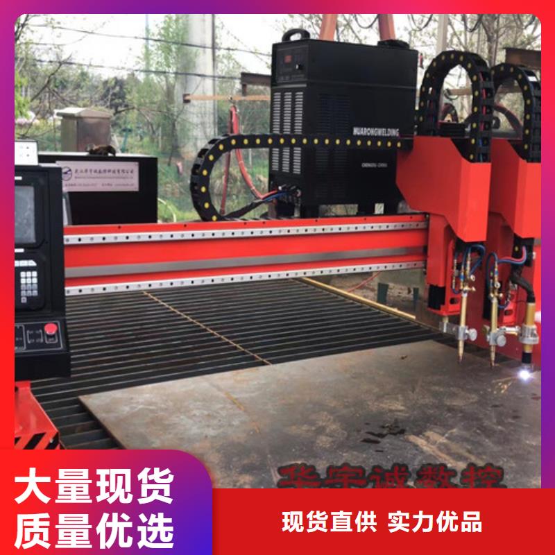 数控等离子切割机,管材激光切割机实力派厂家