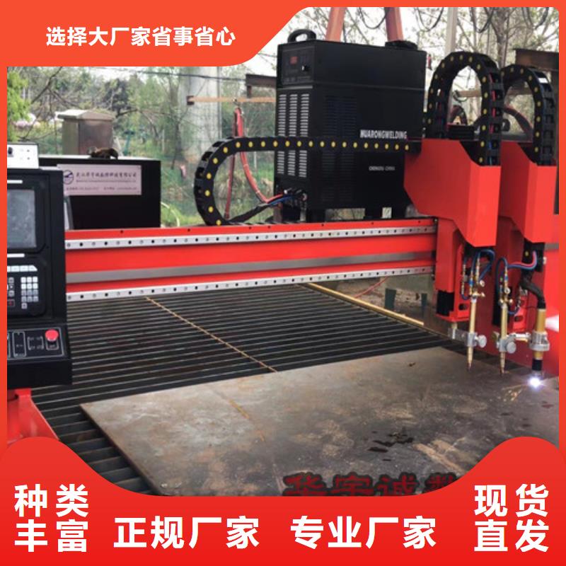 华宇诚全自动上料激光切割机【数控等离子切割机】 卷料校平激光切割生产线价格实惠诚信商务网