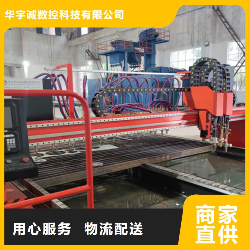 数控等离子切割机金属激光切割机厂家货源