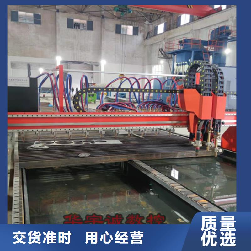 华宇诚全自动上料激光切割机【数控等离子切割机】 卷料校平激光切割生产线价格实惠诚信商务网
