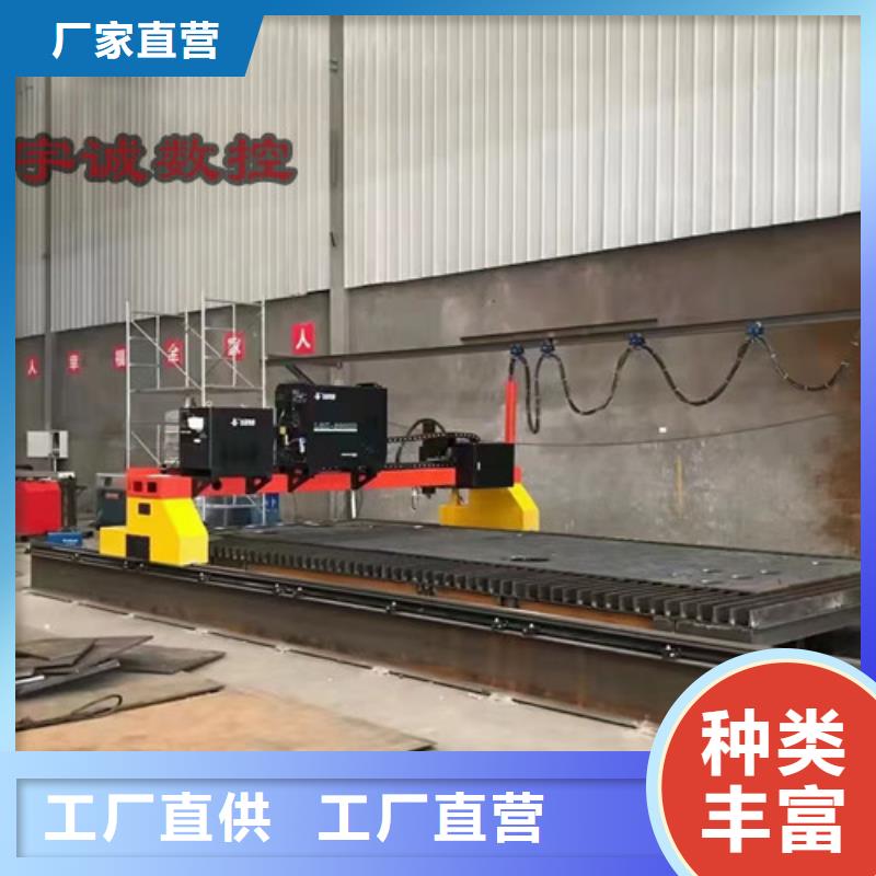 数控等离子切割机激光光纤切割机从厂家买售后有保障