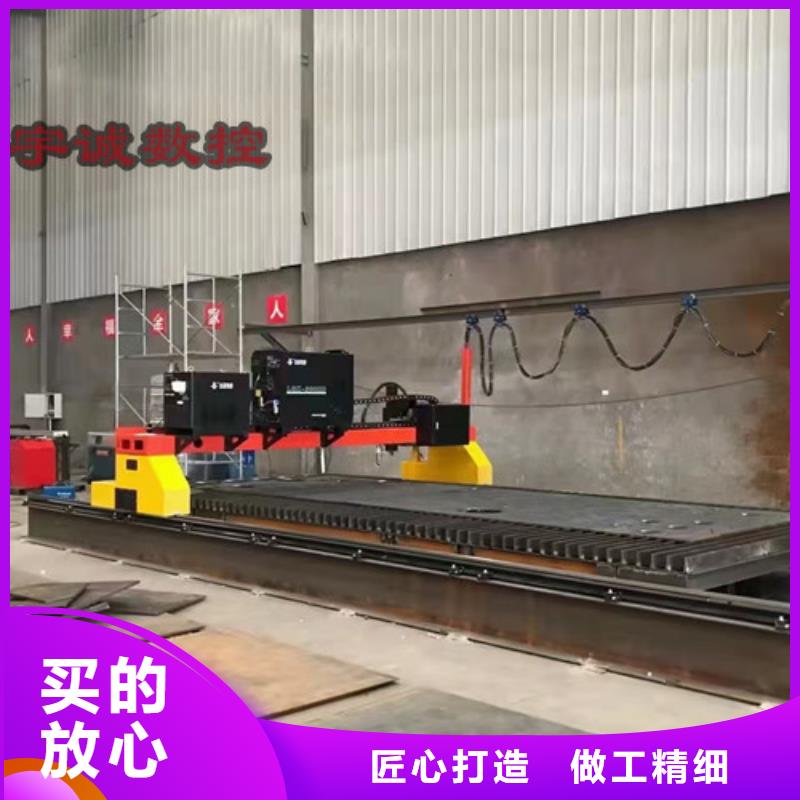 数控等离子切割机激光光纤切割机从厂家买售后有保障