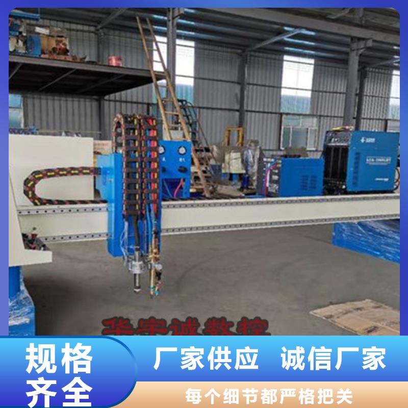 数控等离子切割机-3000w光纤激光切割机制造生产销售