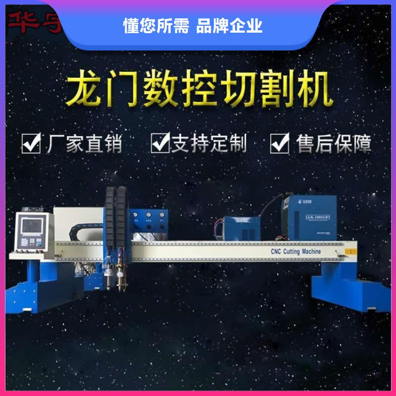 数控等离子切割机1500瓦光纤激光切割机一站式厂家