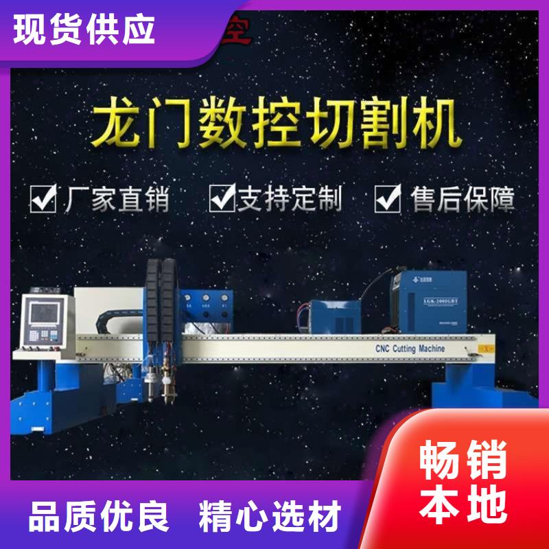 数控等离子切割机管材光纤激光切割机哪家好品质之选