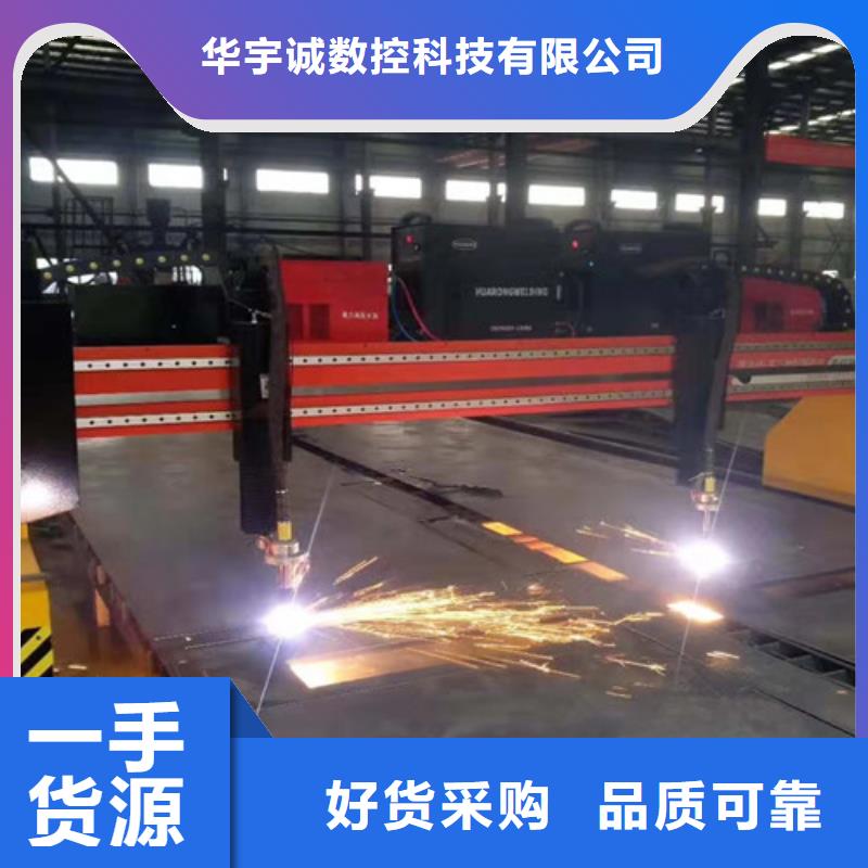 【数控等离子切割机12000w激光切割机符合标准】