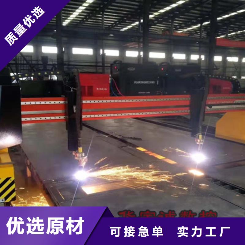 数控等离子切割机-2000w光纤激光切割机厂家直销