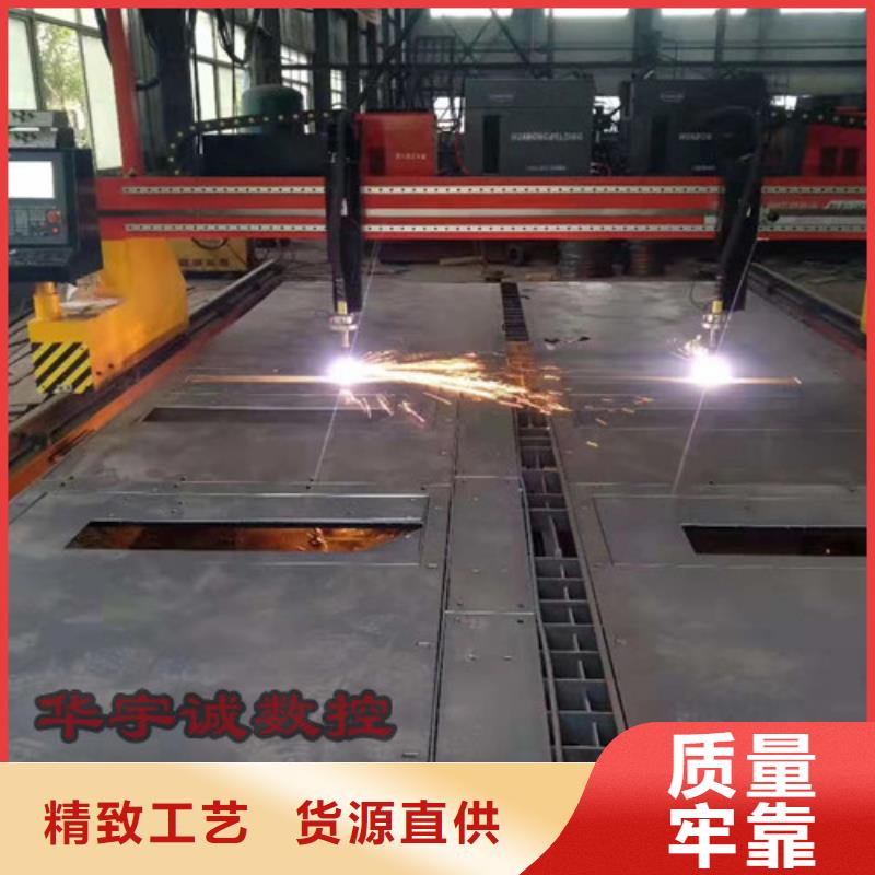 华宇诚全自动上料激光切割机【数控等离子切割机】 卷料校平激光切割生产线价格实惠诚信商务网