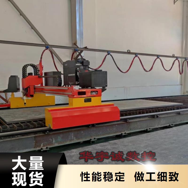 数控等离子切割机光纤激光切割机厂家排名工厂认证