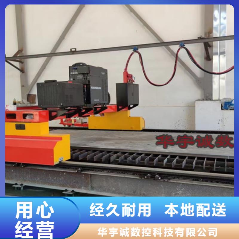 数控等离子切割机光纤激光切割机价格实惠批发商