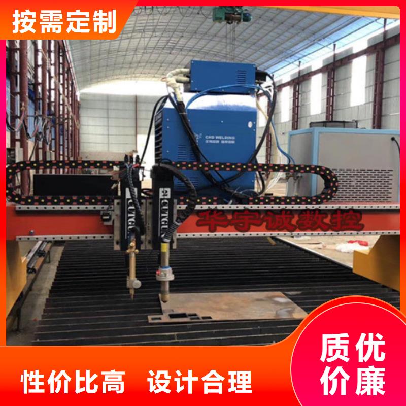 数控等离子切割机大功率光纤激光切割机实力优品