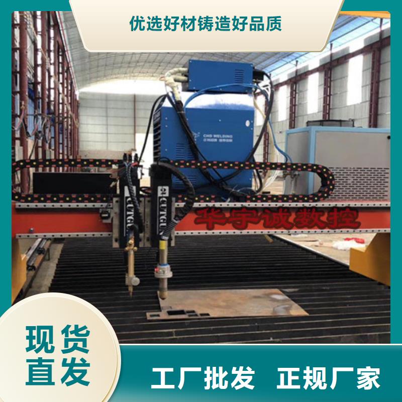 数控等离子切割机-2000w光纤激光切割机厂家直销