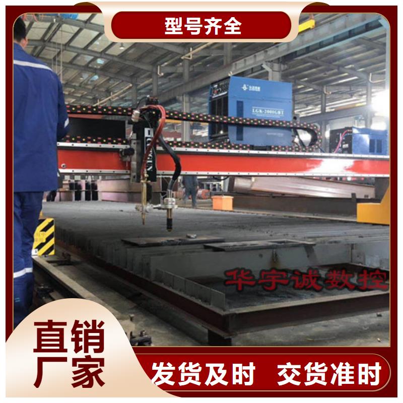 数控等离子切割机_激光切割机3000w0中间商差价