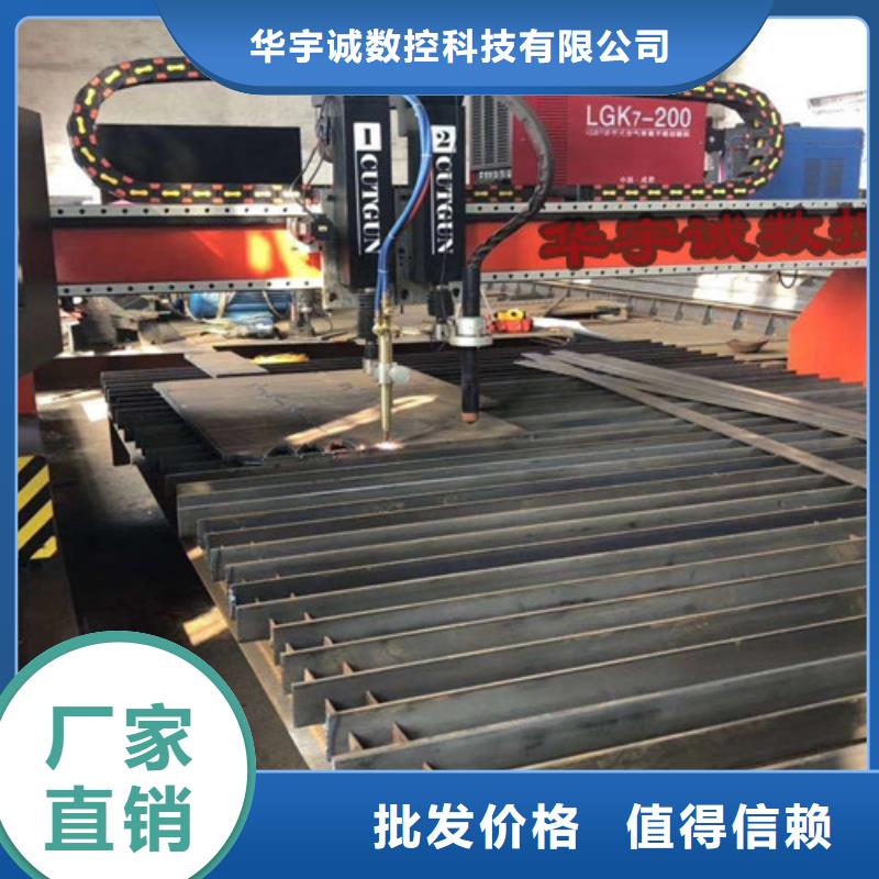 数控等离子切割机_激光切割机3000w0中间商差价